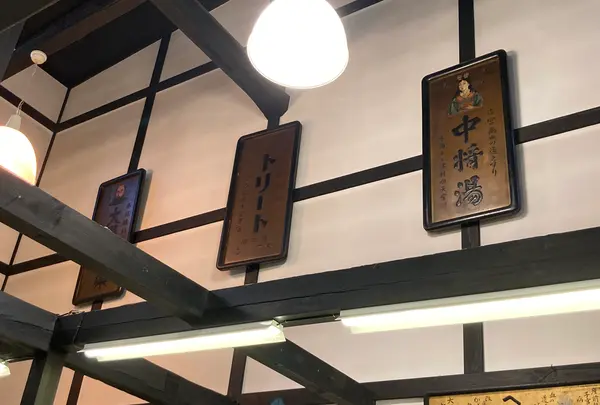 池田屋安兵衛商店の写真・動画_image_389955