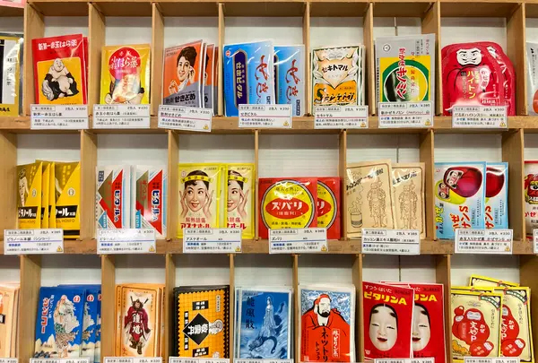 池田屋安兵衛商店の写真・動画_image_389956