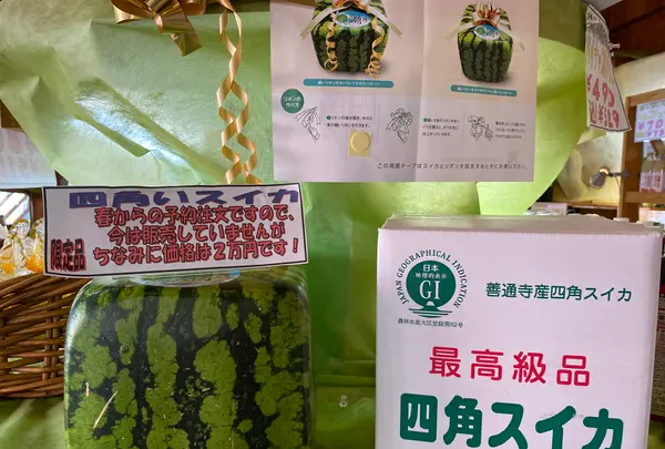 百果園の写真・動画_image_390047