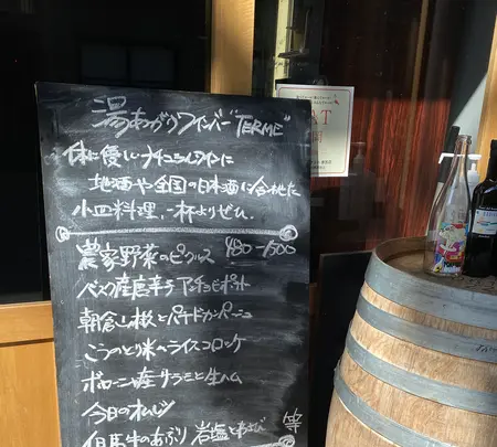 Termeの写真・動画_image_390050