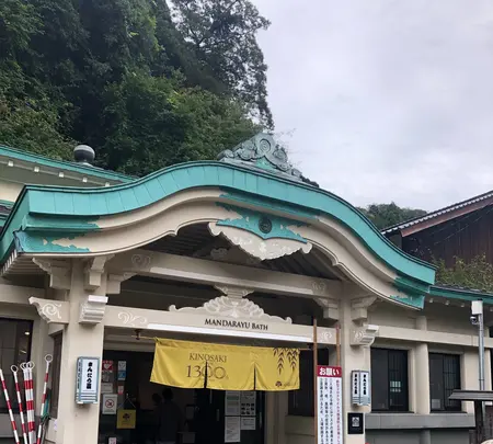 城崎温泉の写真・動画_image_390075