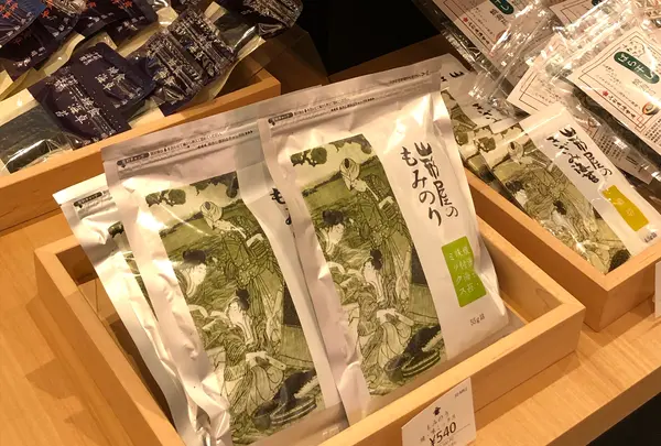 山形屋海苔店 京橋本店の写真・動画_image_390202