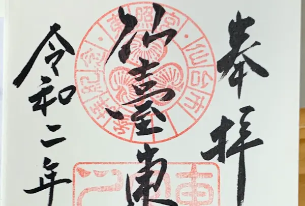 仙台東照宮の写真・動画_image_390234