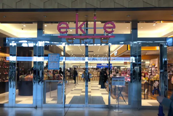 ekie（エキエ）の写真・動画_image_390259