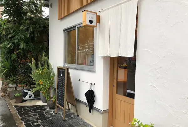 やせうまだんご汁とおやつ 日日花の写真・動画_image_390625