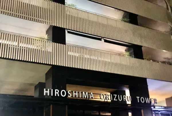 おりづるタワーの写真・動画_image_391346