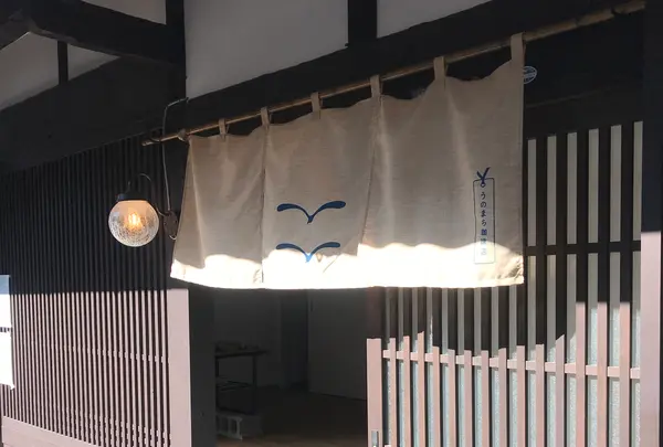 うのまち珈琲店 奈良の写真・動画_image_391524