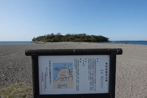 沖ノ島公園の写真・動画_image_391730