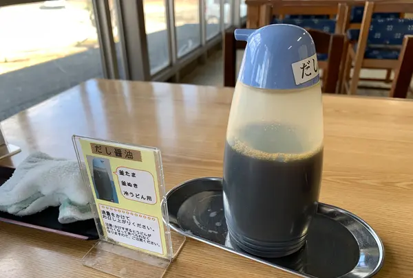 池上製麺所の写真・動画_image_391798