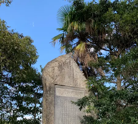 佐藤継信の墓の写真・動画_image_391843