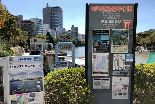 ひろしまリバークルーズの写真・動画_image_392304