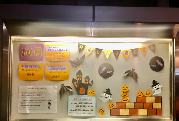 袋町小学校平和資料館の写真・動画_image_392317