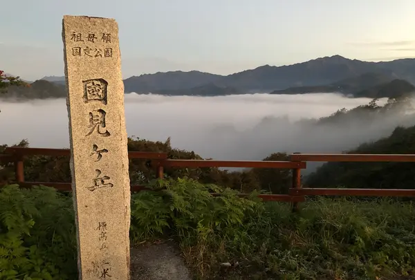 国見ヶ丘展望台の写真・動画_image_392377