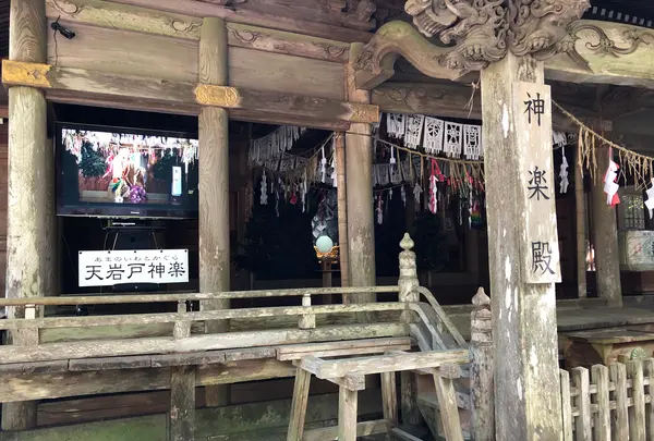 天岩戸神社の写真・動画_image_392468