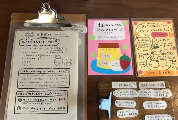喫茶めくるの写真・動画_image_392538