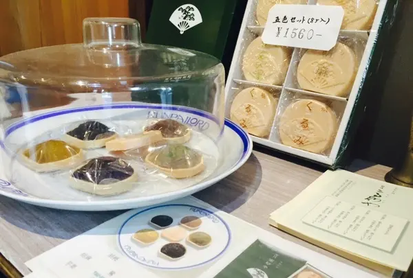 もなか