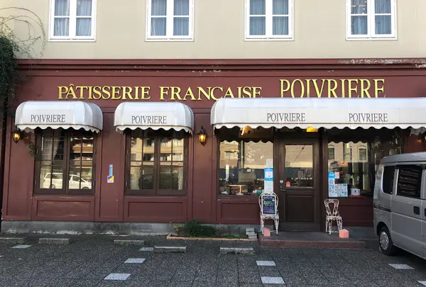 ポワブリエール本店の写真・動画_image_392575