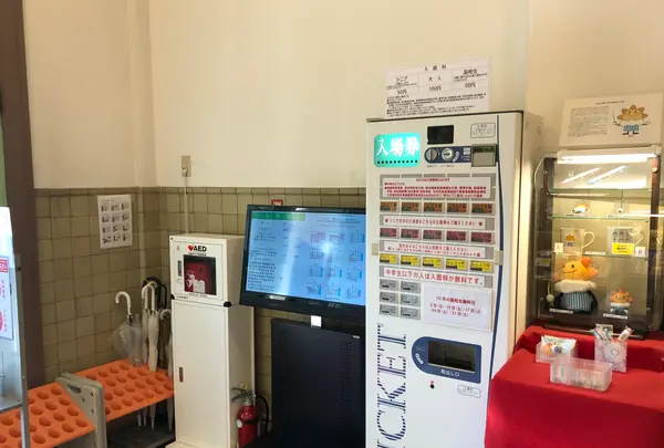 広島市江波山気象館の写真・動画_image_392598