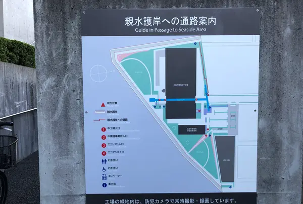 広島市 環境局 中工場の写真・動画_image_392606