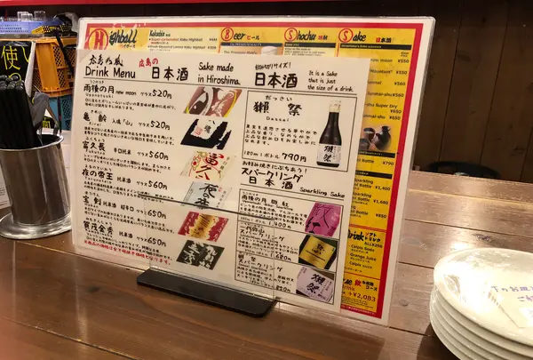 広島乃風 アパホテル店の写真・動画_image_392651