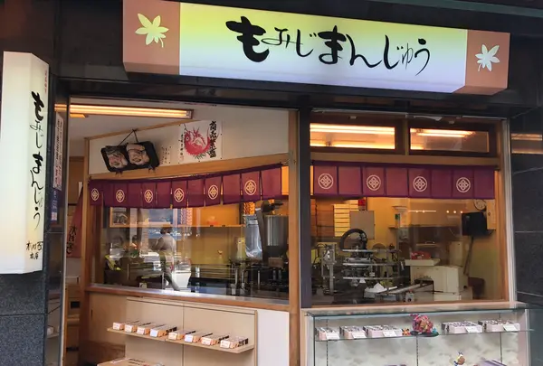 木村家本店の写真・動画_image_393653