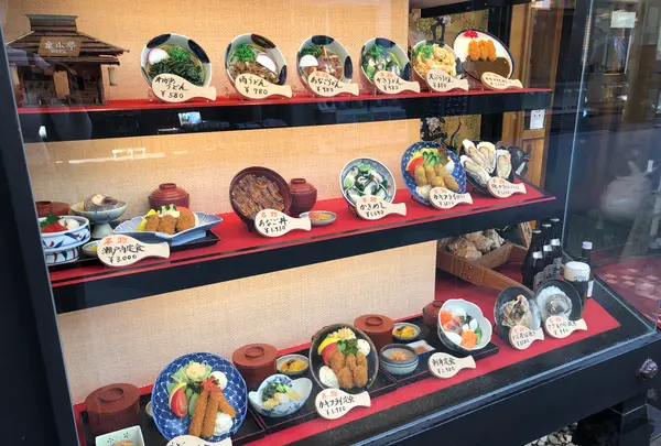 お食事処 梅山の写真・動画_image_393656