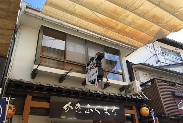 かきふくまるの写真・動画_image_393658