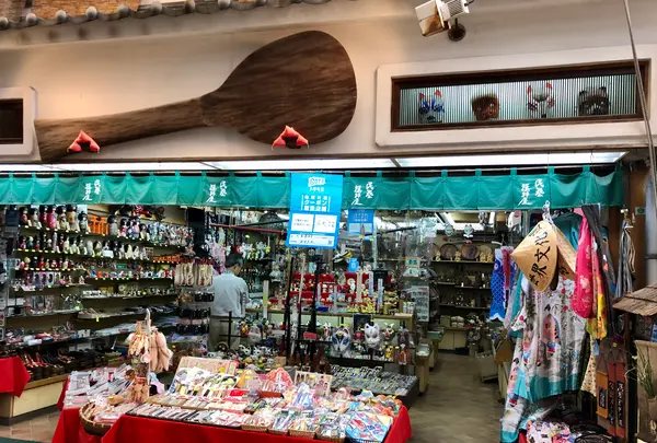 民芸藤井屋の写真・動画_image_393676