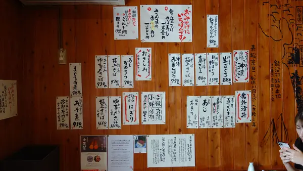 丼屋 七兵衛の写真・動画_image_393884