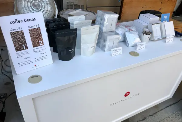宮島珈琲（MIYAJIMA COFFEE）の写真・動画_image_393987
