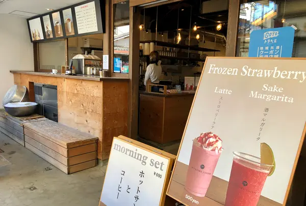 宮島珈琲（MIYAJIMA COFFEE）の写真・動画_image_393989
