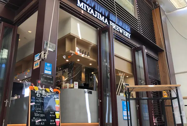 宮島ブルワリー（MIYAJIMA BREWERY）の写真・動画_image_394022