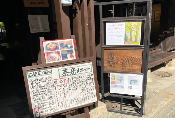 ぎゃらりぃ宮郷の写真・動画_image_394035