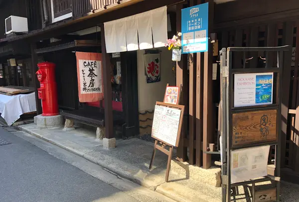 ぎゃらりぃ宮郷の写真・動画_image_394036