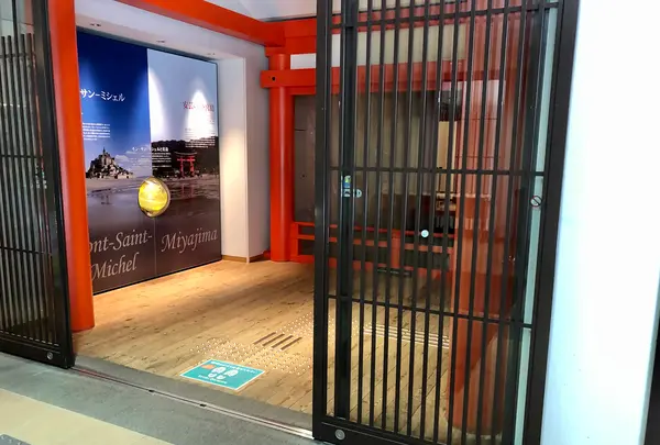 宮島水族館 みやじマリンの写真・動画_image_394151