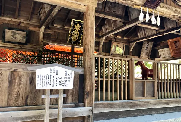 大元神社の写真・動画_image_394153
