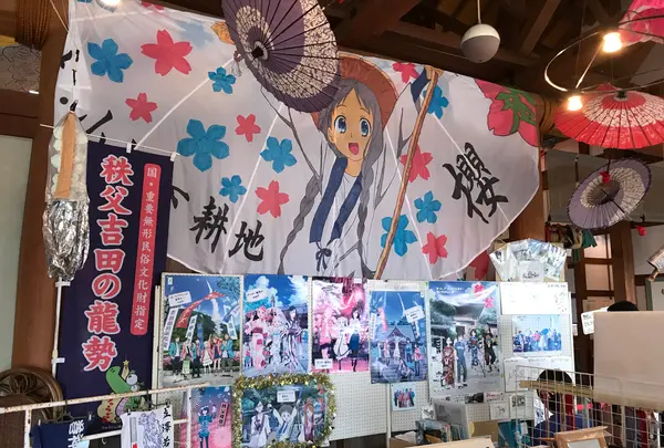 龍勢会館の写真・動画_image_394400