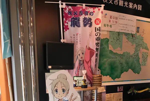 龍勢会館の写真・動画_image_394405