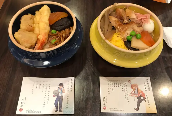 おぎのや本店の写真・動画_image_394433
