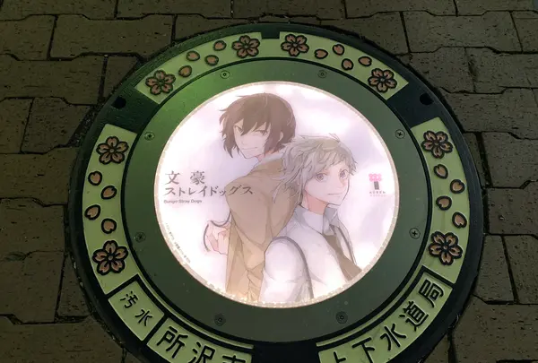 東所沢の写真・動画_image_394519