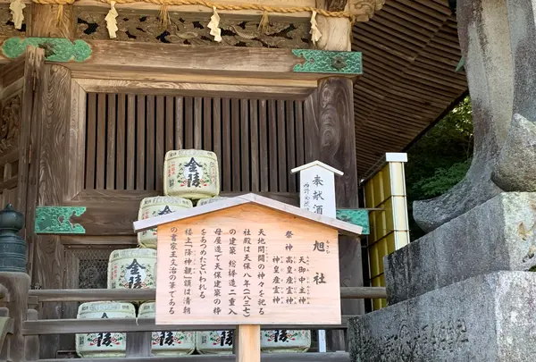 金刀比羅宮（こんぴらさん）の写真・動画_image_395319