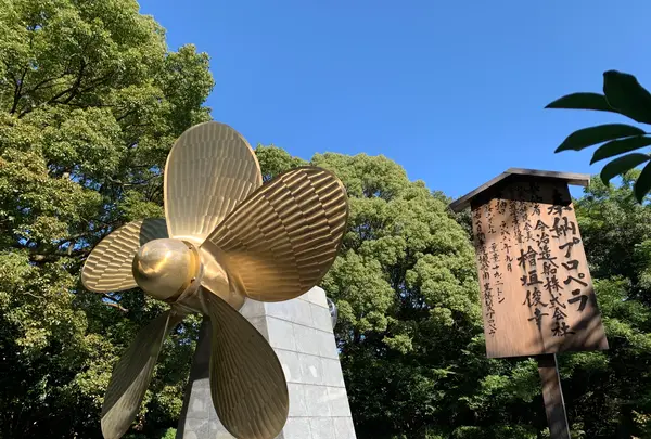 金刀比羅宮（こんぴらさん）の写真・動画_image_395323