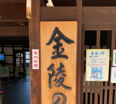 金刀比羅宮（こんぴらさん）の写真・動画_image_395332