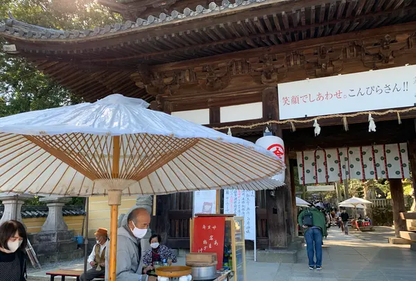 金刀比羅宮（こんぴらさん）の写真・動画_image_395334