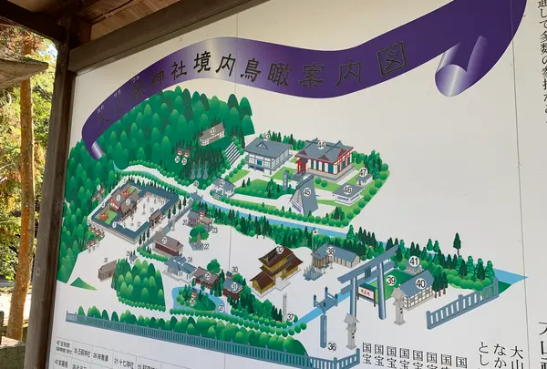 大山祇神社の写真・動画_image_395396