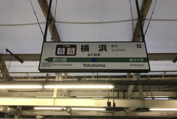 東武日光駅の写真・動画_image_395826
