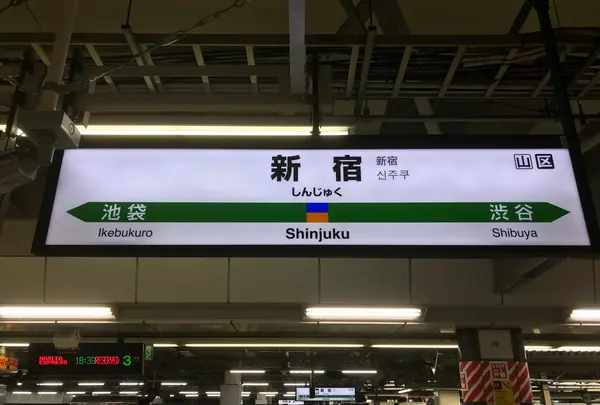 東武日光駅の写真・動画_image_395827