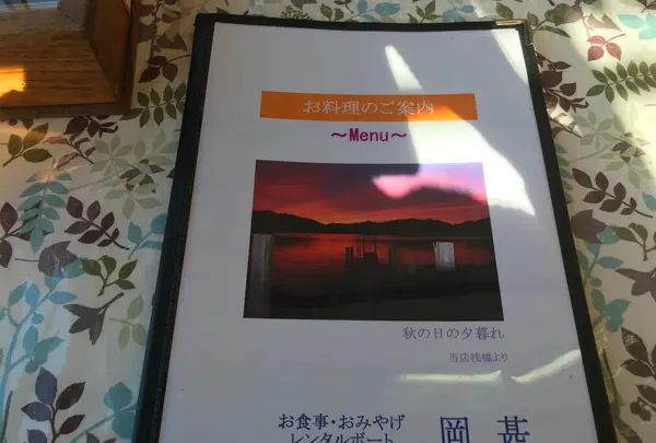 日光山中禅寺立木観音堂の写真・動画_image_395885