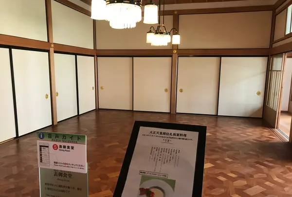 日光田母沢御用邸記念公園の写真・動画_image_396000