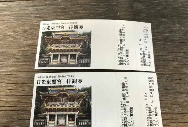 日光東照宮の写真・動画_image_396073